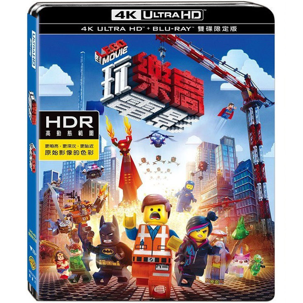 樂高玩電影 UHD+BD雙碟限定版 藍光 BD