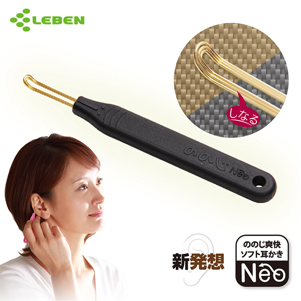 日本LEBEN-LED掏耳棒+日製掏耳棒NEO(黑)