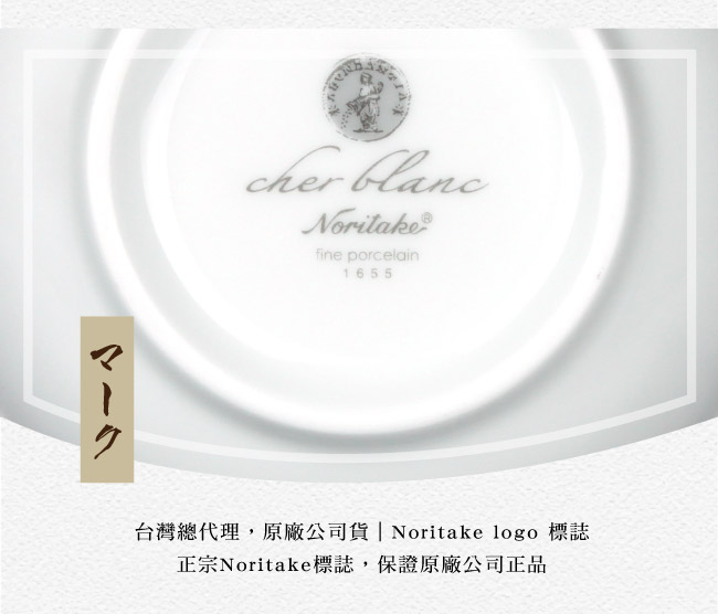 Noritake 華麗年代咖啡對杯-銀