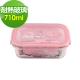 HELLO KITTY 耐熱玻璃保鮮盒-長方(710ml) product thumbnail 1