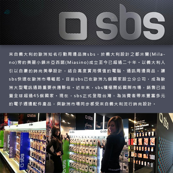 sbs 旅用多格收納隨身小包