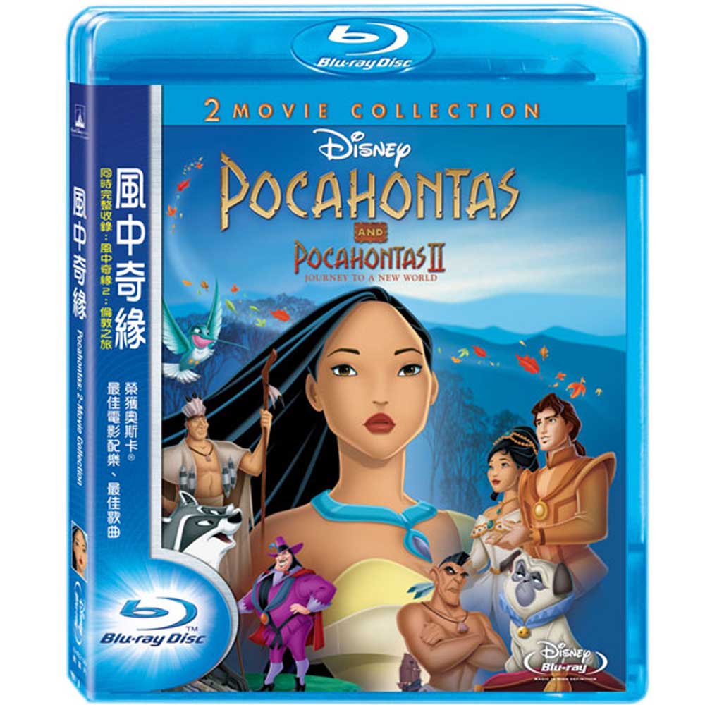 風中奇緣 (1+2) Pocahontas I+II 藍光 BD