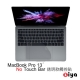 Macbook Pro13.3 No Touch Bar 觸控板貼膜(超薄透明款) product thumbnail 1