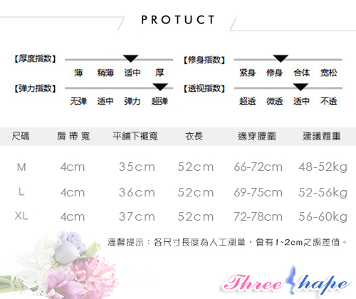 內搭衣 極簡約寬肩方領無袖背心 黑 M-XL ThreeShape