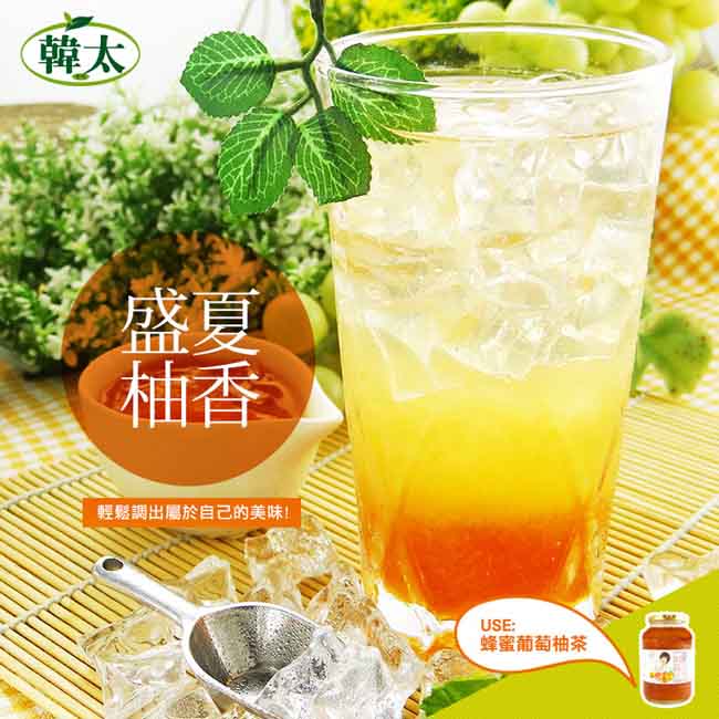 韓太 蜂蜜葡萄柚茶(1KG)