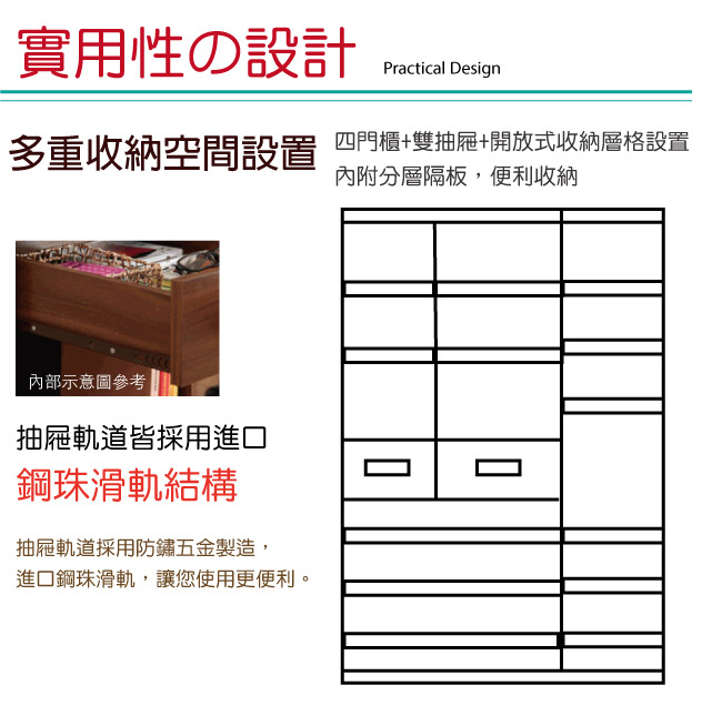 品家居曼達4尺橡木紋雙面多功能鞋櫃/玄關櫃-118.7x39.7x189cm免組