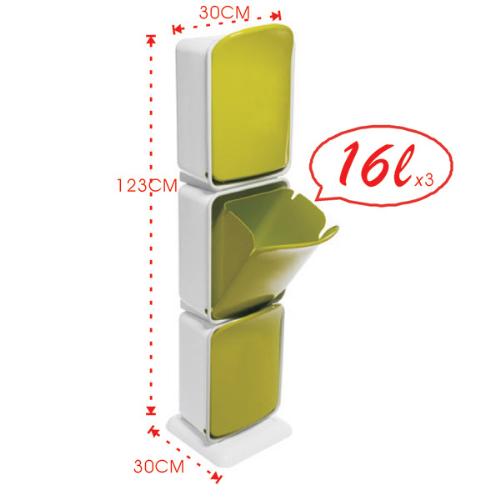 新式三層環保分類收納垃圾桶-48公升(4色可選)