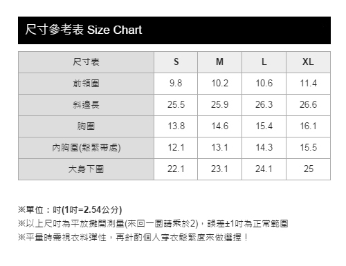 孕婦裝 哺乳衣 孕哺內衣 Bra Top 棉感洋裝(共二色) Mamaway