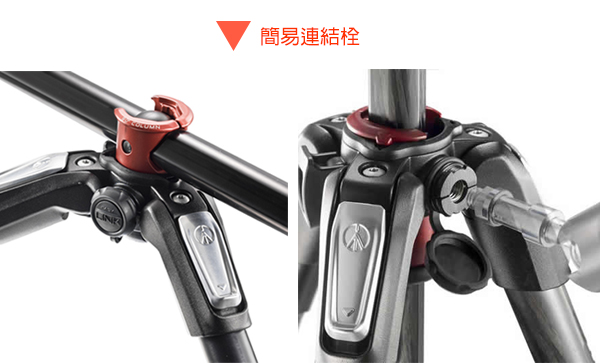 Manfrotto 曼富圖 MT190CXPRO3 新190系列碳纖維三節腳架