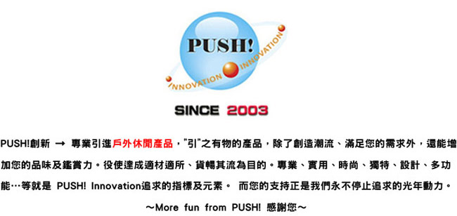 PUSH! 戶外休閒登山用品 可?式折疊凳寫生凳洗衣凳釣魚凳小板凳子P53