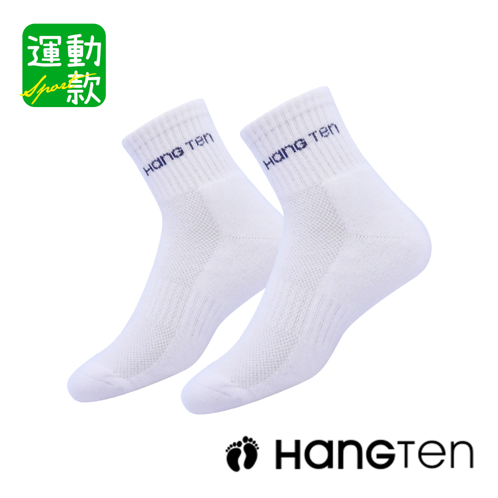 HANG TEN   運動款1/2 運動襪4雙入組(HT-310)_4色可選