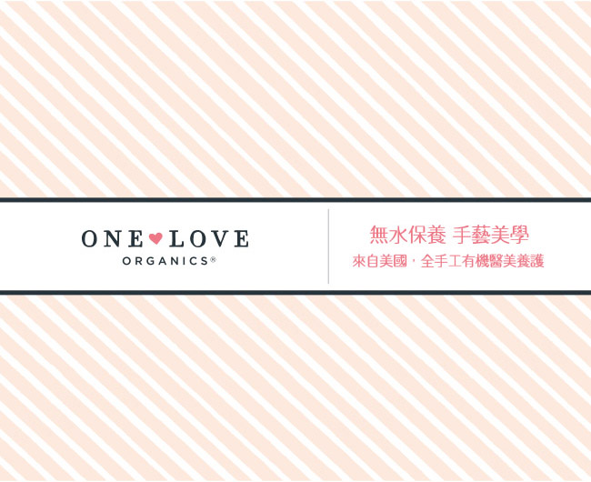 One Love Organics 淨膚小幫手 纖維潔面巾