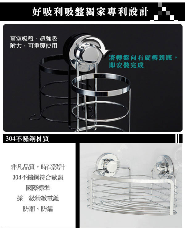 Tolen陶然居-強力無痕吸盤-Hily好吸利-不鏽鋼毛巾環