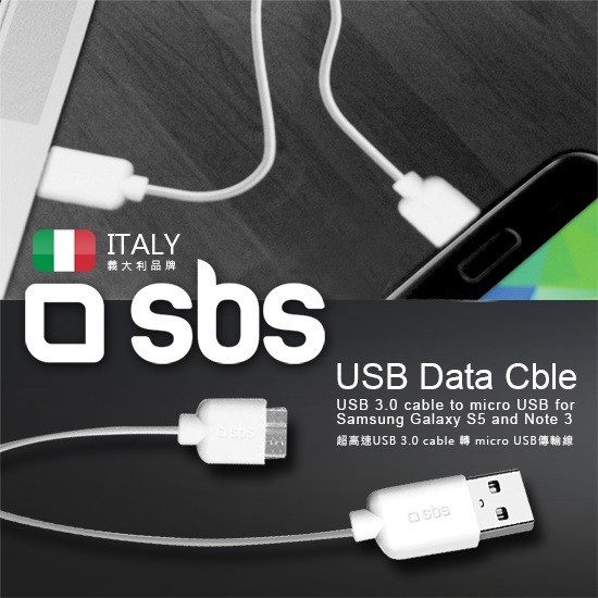 sbs 超高速USB 3.0 cable轉micro USB傳輸線