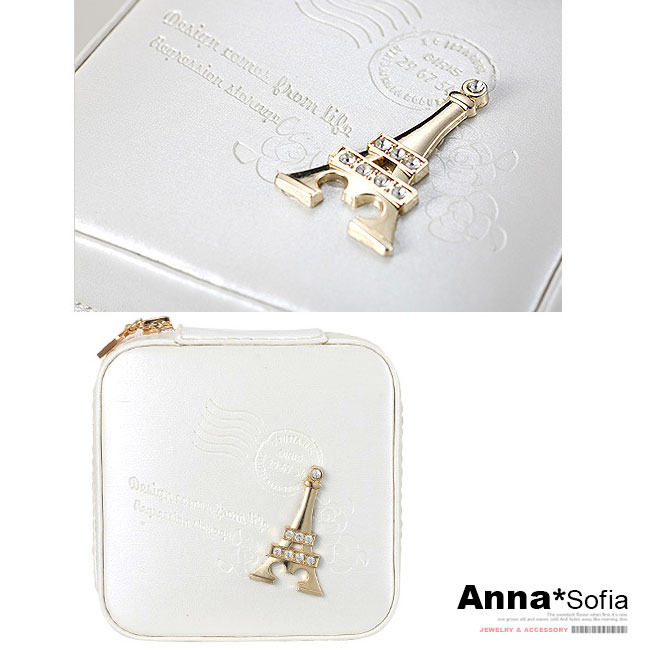 AnnaSofia 攜帶小方型拉鍊式 珠寶盒飾品盒首飾盒(珠白-郵戳鐵塔)
