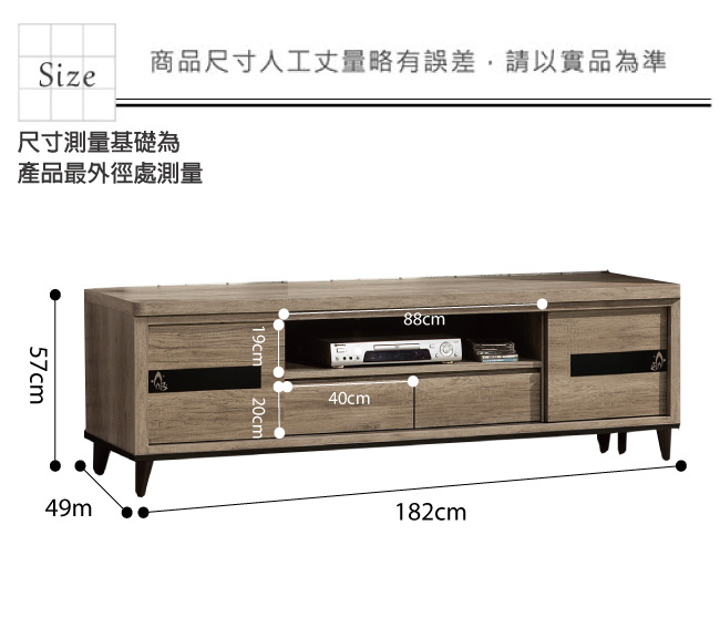 品家居 朵森6.1尺橡木紋雙推門長櫃/電視櫃-182x49x57cm免組