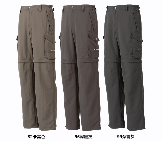 【Wildland 荒野】W1350男Supplex長/短兩穿褲(82卡其)