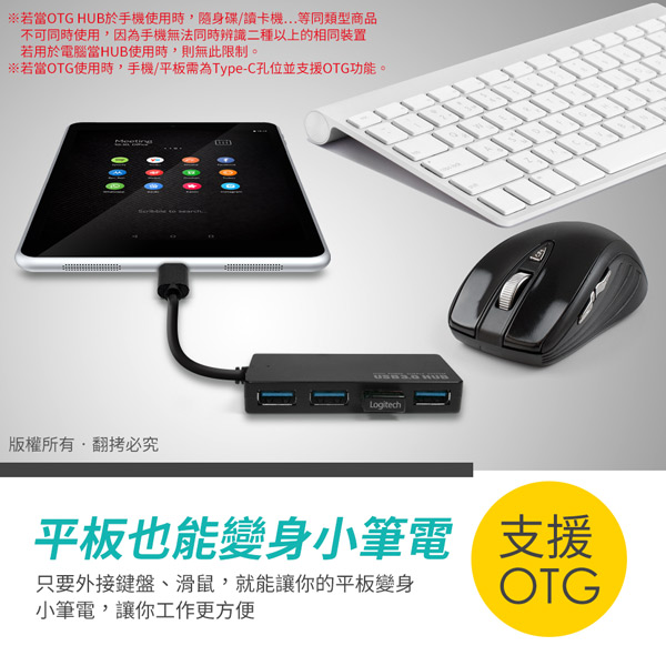 Type-C 轉 USB3.0 名片型 4埠HUB集線器(T302)