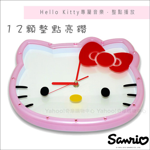 Hello Kitty光控整點音樂LED掛鐘 JM-W580KT