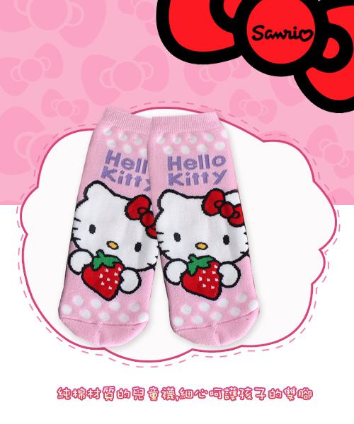 Hello Kitty凱蒂貓-草莓長毛巾直板襪(粉紫)