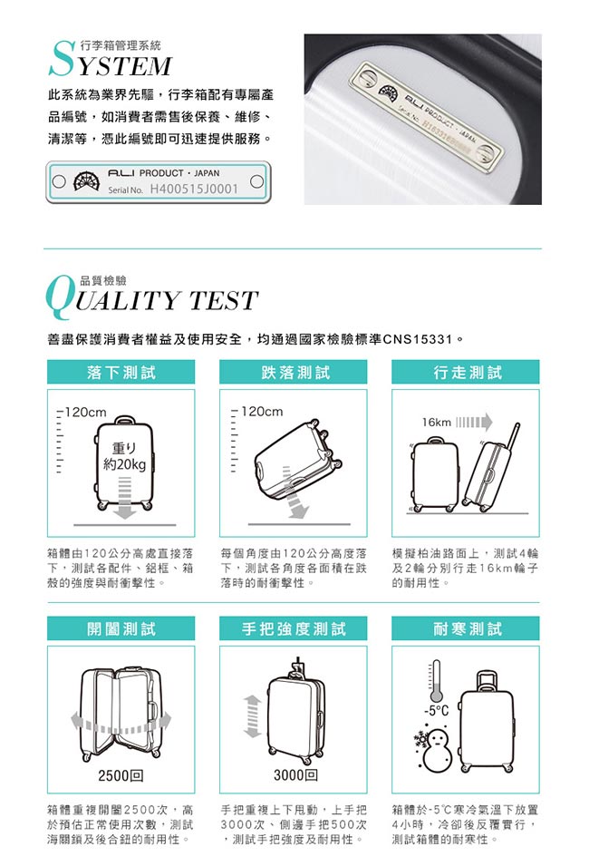 日本TORERO 19吋 霧面香檳金拉絲時尚萬用專利前開登機箱/行李箱