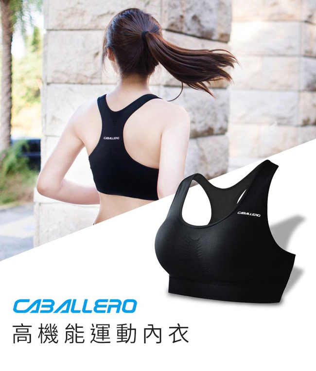 CABALLERO-女性壓縮跑步運動內衣-短版桃紅