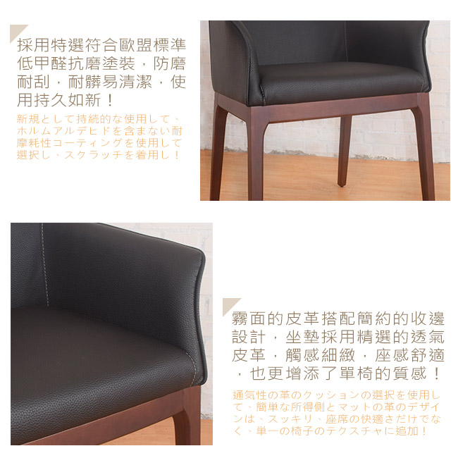 Bernice-德爾實木餐椅/單椅-55x51x85cm