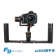 飛宇a2000三軸單眼相機穩定器套裝 (含雙手持套件) product thumbnail 2
