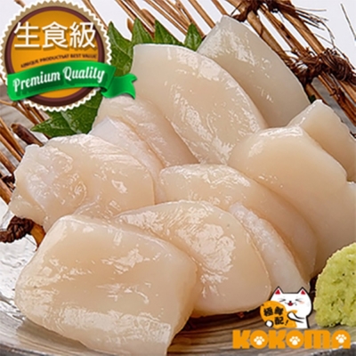 極鮮配 日本生食級干貝3S (1000g±10%/盒)