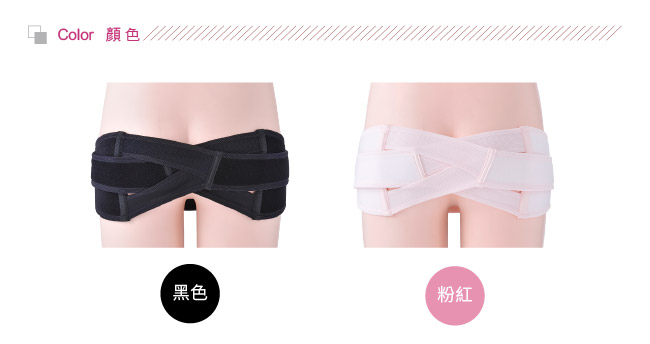 日本犬印 交叉菱形骨盆固定帶 M/L 醫療用束帶(未滅菌)