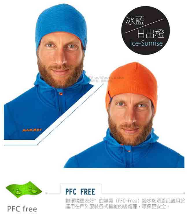 【MAMMUT 長毛象】中性新款 Nordwand 雙層雙面保暖帽子.針織_冰藍/日出橙