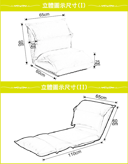 【四季良品】紫色嘉年華經典沙發和室椅