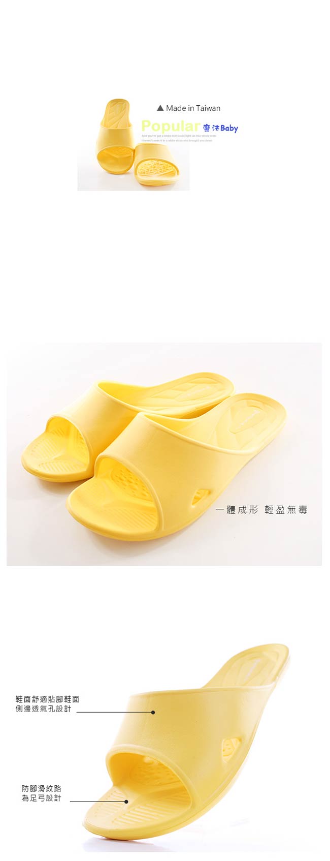 台灣製成人舒適拖鞋(2雙一組) sd0016魔法Baby