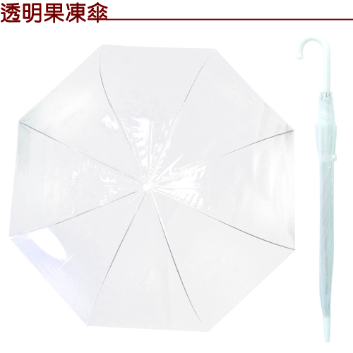 【wepon 】色彩繽紛自動開果凍傘