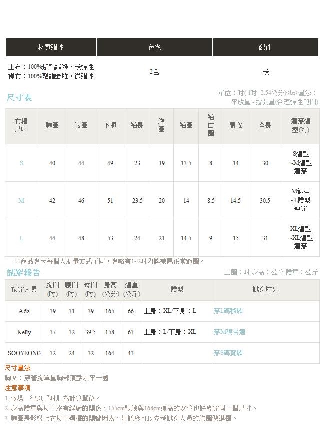 不規則荷葉下襬縮口袖雪紡上衣-OB嚴選