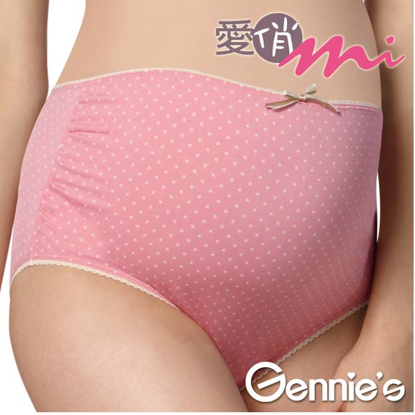 【Gennie’s奇妮】愛俏Mi系列-孕婦高腰內褲(GB26)-清水藍