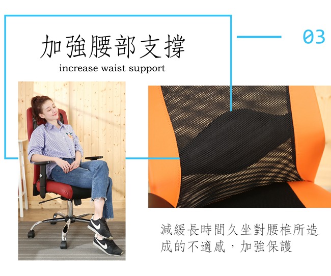 BuyJM機能性扶手6段調整鐵腳辦公椅/電腦椅66x66x120公分-DIY