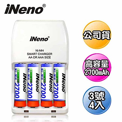 iNeno LED四插槽充電器附3號鎳氫充電電池4入