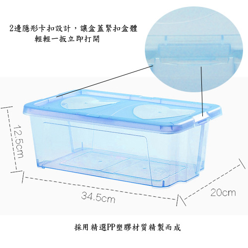月陽多功能可堆疊透明鞋盒收納盒整理盒超值2入(PP5)
