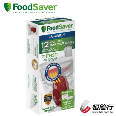 美國FoodSaver- 真空汁液防滲袋12入