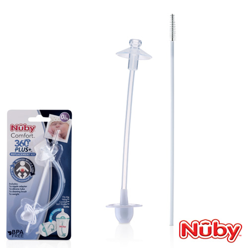 Nuby Comfort 360度滾珠吸管配件組(0M+)