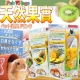 Pet Village》小動物專用天然水果乾*3包 product thumbnail 1