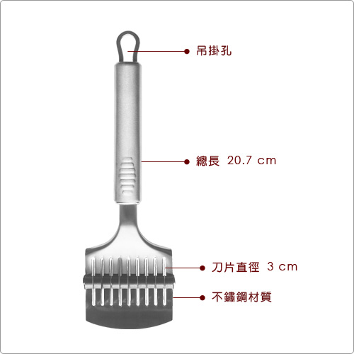 EXCELSA 不鏽鋼香料葉滾輪刀