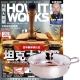 知識大圖解 (1年12期) 贈 頂尖廚師TOP CHEF頂級316不鏽鋼火鍋30cm product thumbnail 1