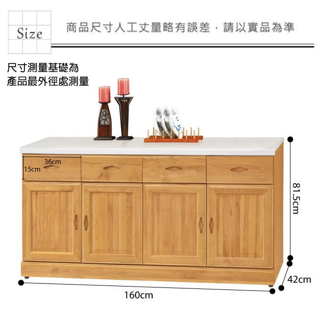 品家居 卡斯5.3尺石面餐櫃下座-160x42x81.5cm-免組