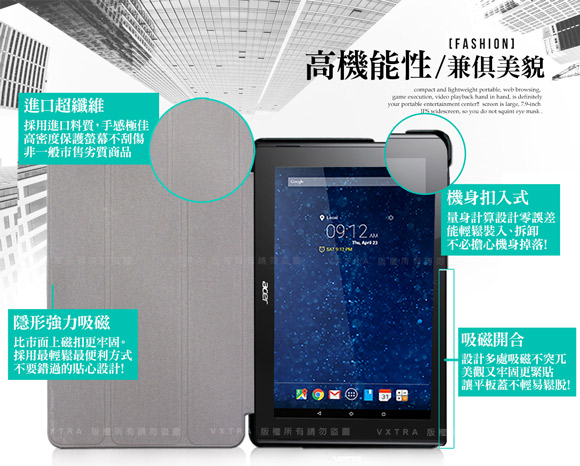 VXTRA ACER Iconia A3-A30 經典皮紋超薄三折保護套