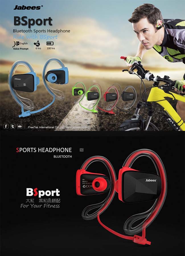Jabees Bsport 藍芽立體聲運動型耳機