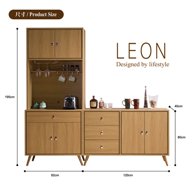 日本直人木業 LEON簡約82CM廚櫃組搭配120CM廚櫃(202x40x195cm)