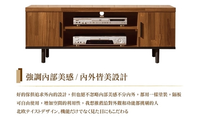 日本直人木業傢俱-工業生活120CM電視櫃-(120x40x46cm)免組