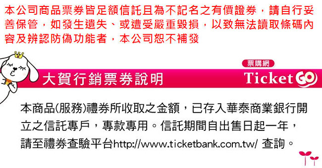 (台北)薇朵莉亞舒體美療館 12經絡全身放鬆理療90分鐘